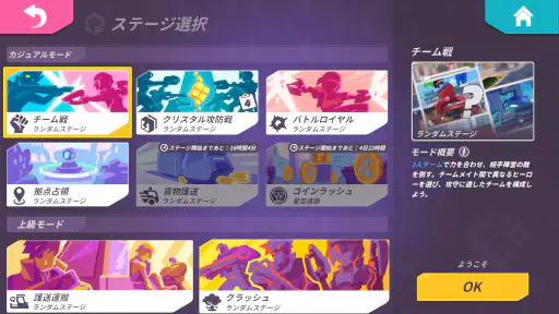 T3 アリーナ screenshot