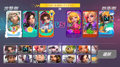 T3 アリーナ screenshot