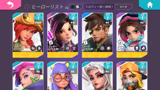 T3 アリーナ screenshot