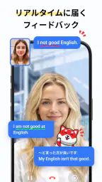 TalkMe: 英語言語学習アプリ・AI英会話・スピーキング screenshot