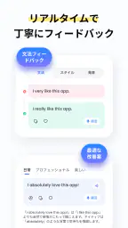 TalkMe: 英語言語学習アプリ・AI英会話・スピーキング screenshot