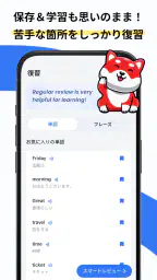 TalkMe: 英語言語学習アプリ・AI英会話・スピーキング screenshot
