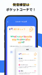 TalkMe: 英語言語学習アプリ・AI英会話・スピーキング screenshot