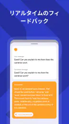 Talkpal - AI 言語学習 screenshot