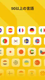Talkpal - AI 言語学習 screenshot