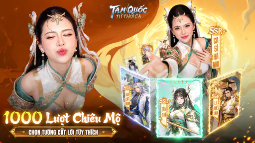 Tam Quốc Tứ Thời Ca screenshot
