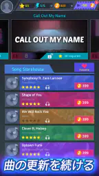 Tap Tap Musicポップソング screenshot