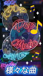 Tap Tap Musicポップソング screenshot