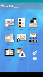 TapBiz ビジネス・マネージャ screenshot