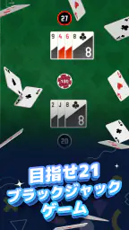 TapChill ゲームコレクション｜ハウスタイクーンなど screenshot
