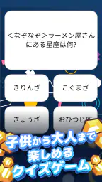 TapChill ゲームコレクション｜ハウスタイクーンなど screenshot