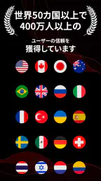 TapeACall: 通話録音 screenshot