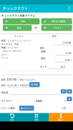 TapNail ネイルサロン screenshot