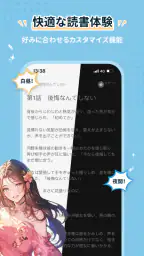 Tapon screenshot