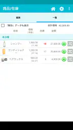TapPOS レジ 売上げ 在庫管理 screenshot
