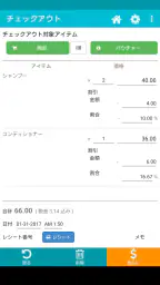 TapPOS レジ 売上げ 在庫管理 screenshot