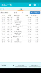 TapPOS レジ 売上げ 在庫管理 screenshot