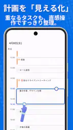 Taskito: ToDoリスト • リマインダー付きタスク screenshot