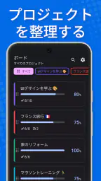 Taskito: ToDoリスト • リマインダー付きタスク screenshot
