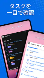 Taskito: ToDoリスト • リマインダー付きタスク screenshot