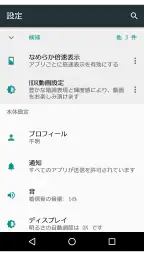 TAスクエアD screenshot