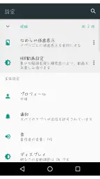TA恋心 screenshot