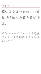 TA恋心 screenshot