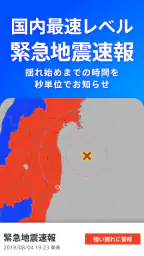 TBS NEWS DIG 防災・ニュース・天気 by JNN screenshot