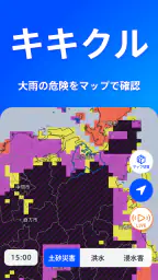 TBS NEWS DIG 防災・ニュース・天気 by JNN screenshot