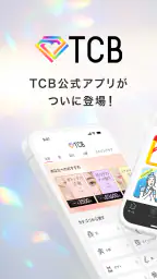 TCB東京中央美容外科 公式アプリ screenshot