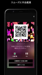 teamLab screenshot