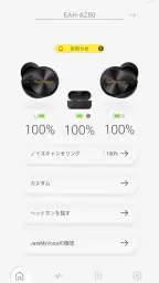Technics Audio Connect screenshot