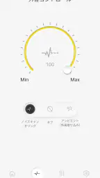 Technics Audio Connect screenshot