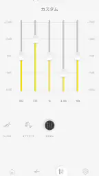 Technics Audio Connect screenshot