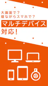 TELASA / テラサ　人気のドラマやアニメの動画を配信 screenshot