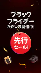 Temu: 億万長者気分でお買い物 screenshot