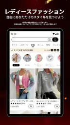 Temu: 億万長者気分でお買い物 screenshot