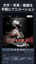 Tenada: デザイン 、写真文字入れ、ロゴ作成アプリ screenshot