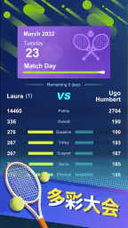 Tennis rising star screenshot