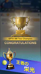 Tennis rising star screenshot
