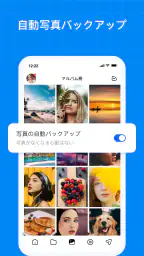 TeraBox: 1TB クラウド & AI スペース screenshot