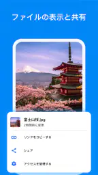 TeraBox: 1TB クラウド & AI スペース screenshot