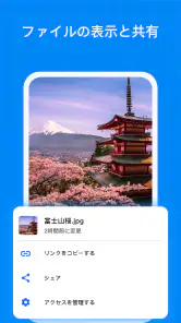 TeraBox: 1TB クラウド & AI スペース screenshot