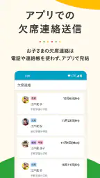 tetoru（テトル） screenshot