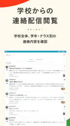 tetoru（テトル） screenshot
