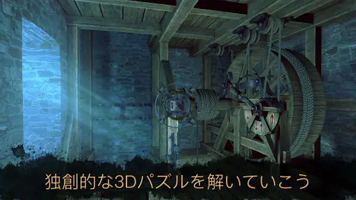 The House of Da Vinci 2 screenshot