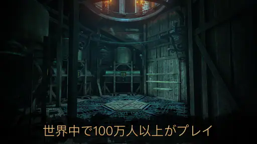 The House of Da Vinci 2 screenshot