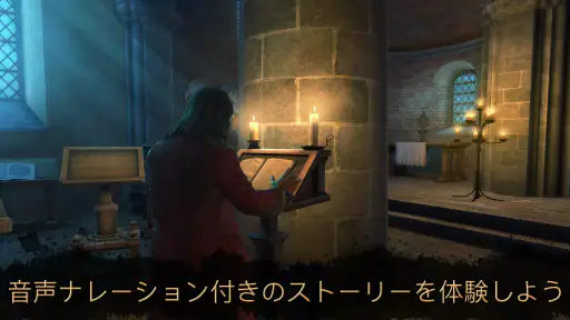 The House of Da Vinci 2 screenshot