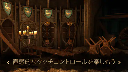 The House of Da Vinci screenshot