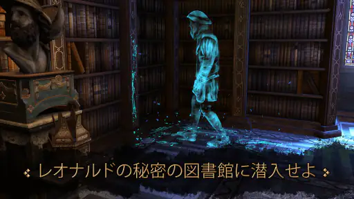 The House of Da Vinci screenshot
